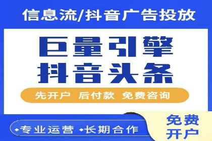 百度推广案例：低成本高回报的精准营销策略