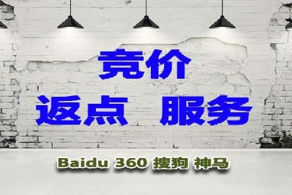 成功案例：竞价SEM托管助力企业拓展市场