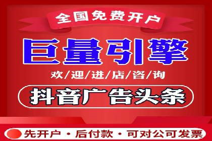 如何提升信息流广告效果
